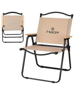 Hacer Carbon Steel Foldable Chair Outdoor Portable Armchair with Wooden Handle for Travel Camping Picnic Garden (Beige)